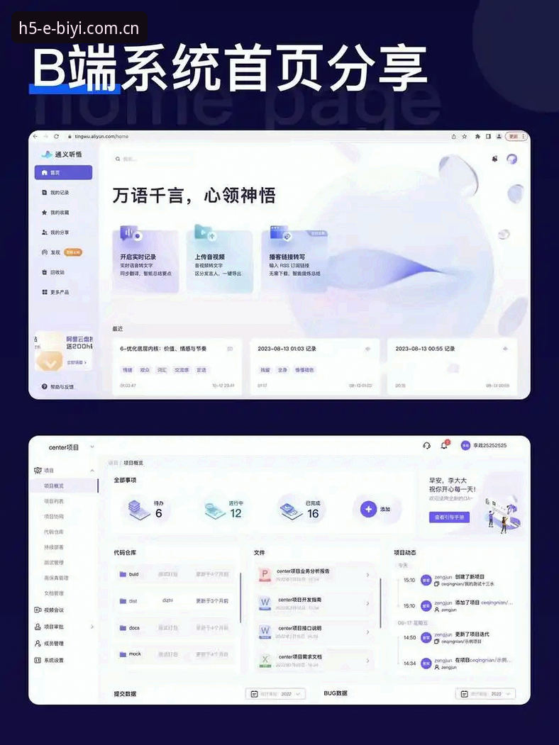 必一体育平台稳定访问深度分析：从下载到登录的完整体验指南