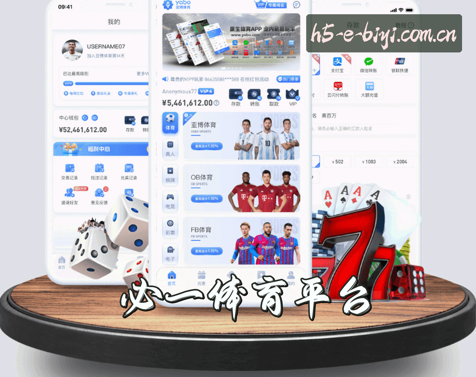 关于必一官网 | 必一APP下载 | biyi.com入口
