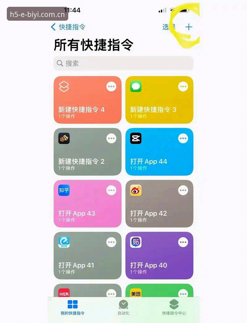 5个关键步骤助你完成必一APP下载必备操作指南