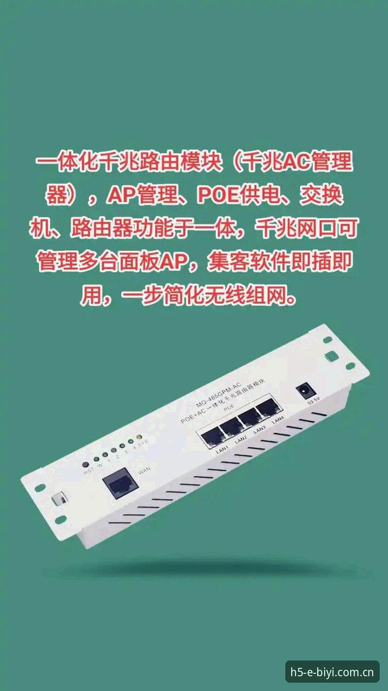 必一体育平台新旧版本对比分析：v2.1.1版本升级背后的行业逻辑